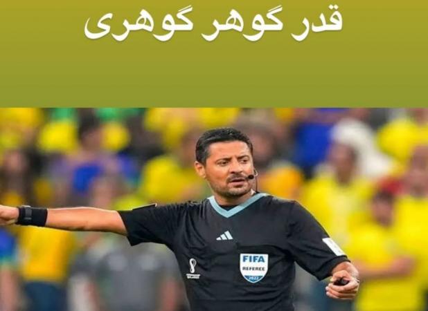 استوری جواد نکونام برای علیرضا فغانی