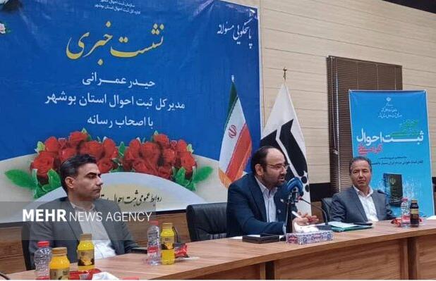 عمرانی: بوشهر هشتمین استان دارای کمترین نرخ طلاق در کشور است