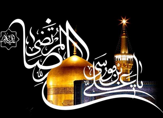 چگونه فرد آگاه به مقام امام رضا(ع)، قاتل آن حضرت شد؟