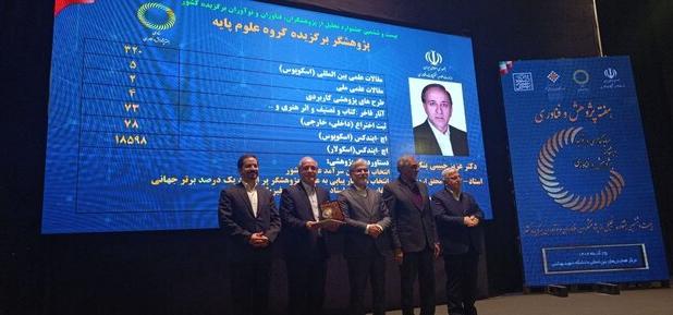 استاد دانشگاه محقق اردبیلی، پژوهشگر برگزیده کشور شد
