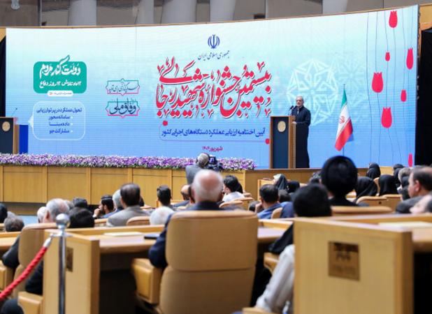پزشکیان:اصلاح فرهنگ مصرف و توجه به بهره‌وری راهکار مقابله بامشکلات است