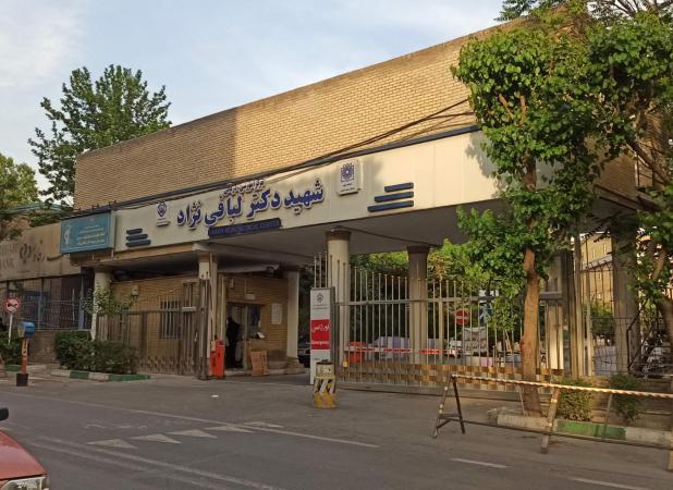 آثار حمله رژیم صهیونیستی به بیمارستان لبافی نژاد