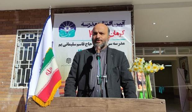 ۲۱۱ پروژه آموزشی با ظرفیت ۱۲۰۰ کلاس درس در کرمان در حال اجراست