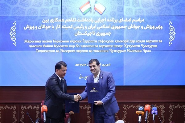 امضای تفاهم‌نامه همکاری ورزش و جوانان ایران و تاجیکستان
