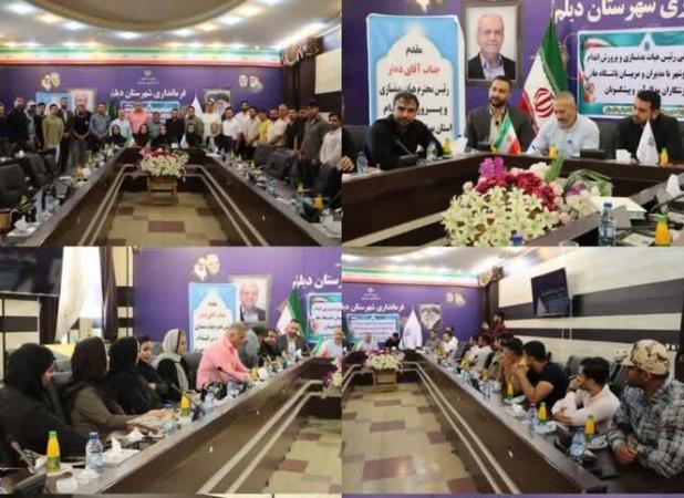 شناسایی استعدادهای درخشان پرورش اندام در استان بوشهر