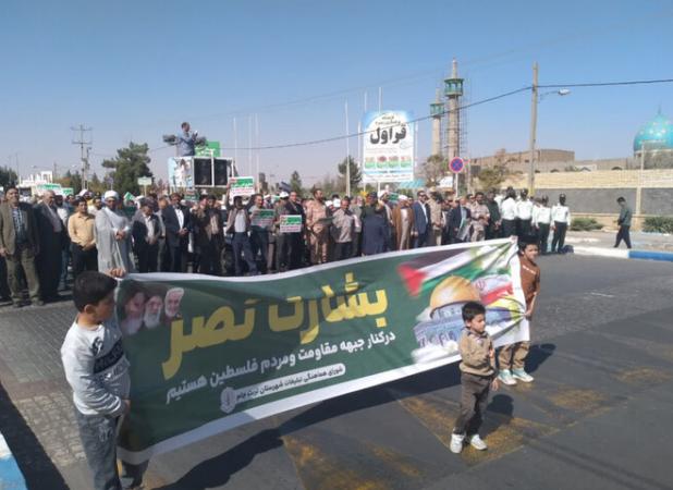 راهپیمایی «بشارت نصر» در تربت جام
