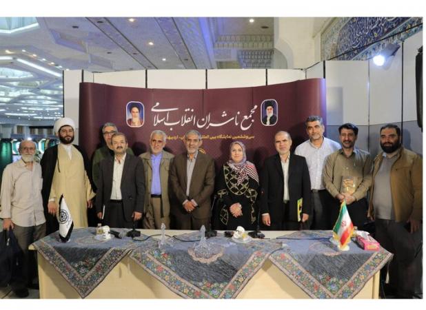 «فانوسی که افسانه نبود» در نمایشگاه کتاب روشن شد