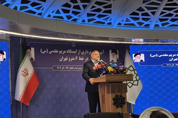 زاکانی: رونمایی از ۲ رام متروی داخلی تا هفته آینده انجام می‌شود