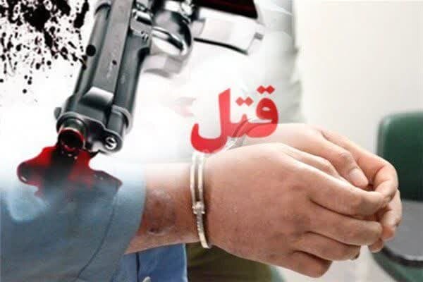 قاتل خانوادگی در کرمانشاه دستگیر شد
