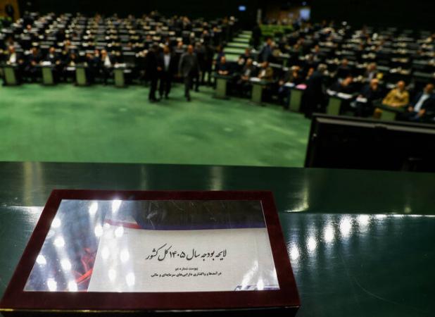 مسیر بررسی لایحه بودجه سال آینده در بهارستان