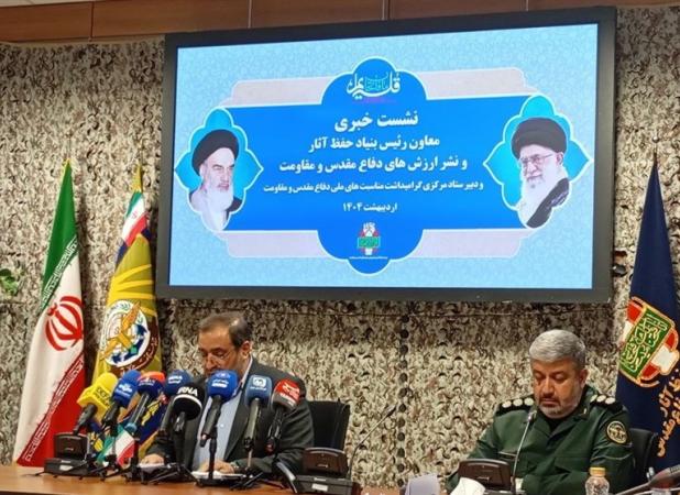 اعلام برنامه‌های سالگرد آزادسازی با شعار «ما فاتحان قله‌ایم»
