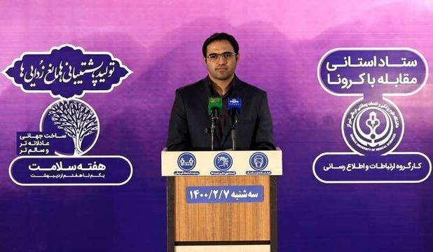 مشارکت مردم فارس دلیل نارنجی شدن برخی شهرها