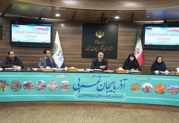 معاون استاندار آذربایجان غربی: جوانان در تصمیم‌گیری‌ها مشارکت فعال داشته باشند