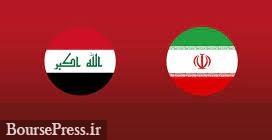 عراق ۲.۷ میلیارد دلار از طلب ایران را پرداخت کرد و صرف حجاج و کالاهای اساسی شد