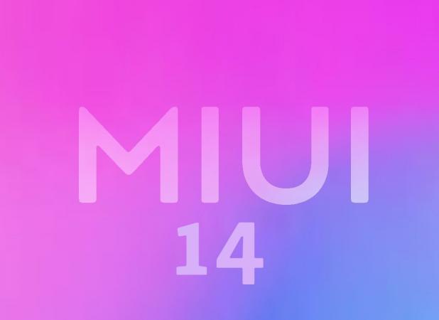 ویژگی‌های جدید MIUI 14 و دستگاه‌های سازگار با این به‌روزرسانی اعلام شد