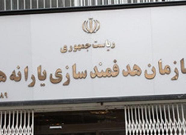 روابط عمومی در خدمت حکمرانی بر پایه سرمایه اجتماعی