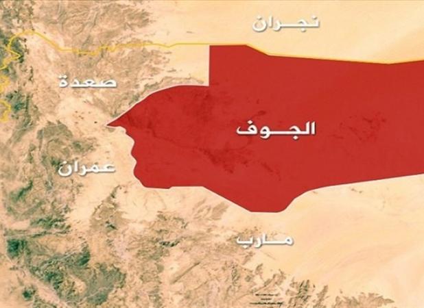 سومین حمله آمریکا به استان الجوف یمن