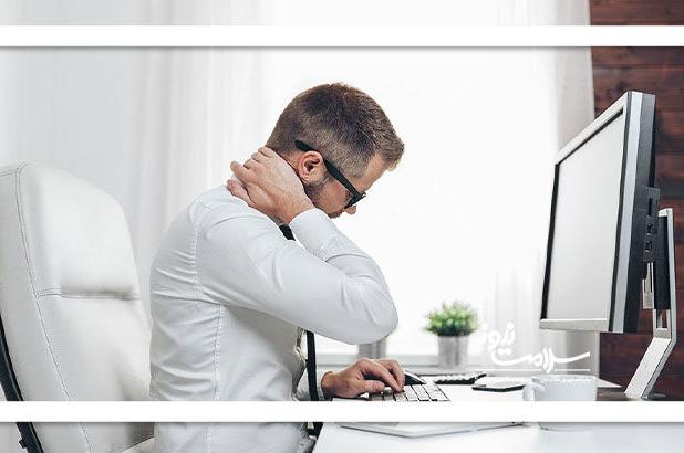 عوارض خطرناک نشستن طولانی مدت