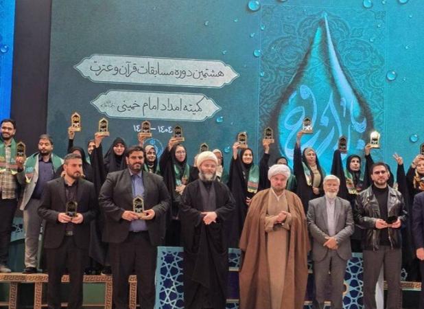 مراسم اختتامیه هفتمین دوره مسابقات «باران وحی» برگزار شد