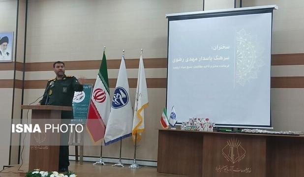 فرمانده سپاه ارومیه: رسانه‌ها در تبیین جایگاه زن نقش اساسی دارند
