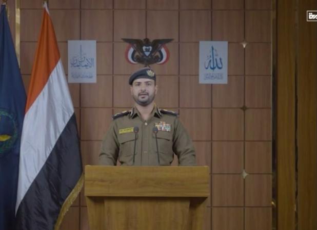 انهدام شبکه جاسوسی سیا، موساد و عربستان سعودی در یمن