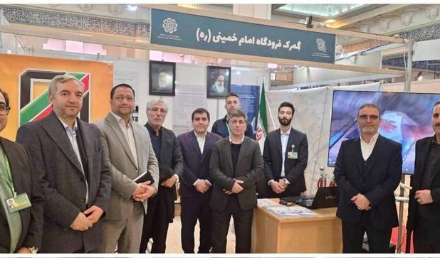 حضور گمرکات اجرایی تهران در اولین نمایشگاه حماسه حراست