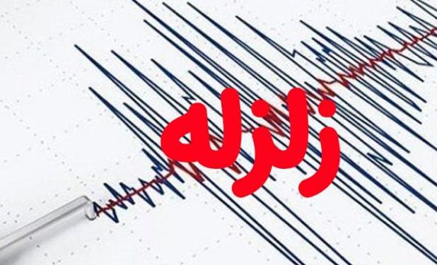 زلزله 4.7 ریشتری زاهدان را لرزاند