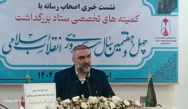  نقش خبرنگاران در روشنگری انقلاب اسلامی حیاتی است