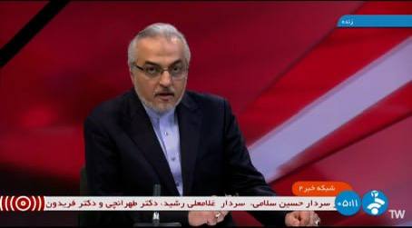 زیرنویس شبکه خبر درباره شهادت فرمانده سپاه