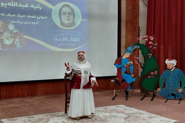 ۲۴ برگزیده جشنواره قصه‌گویی نهال امید در آذربایجان غربی معرفی شدند