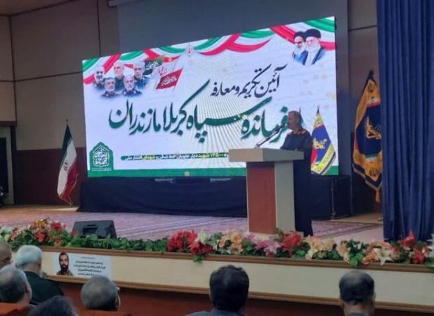 آئین تودیع و معارفه فرمانده سپاه کربلا برگزار شد