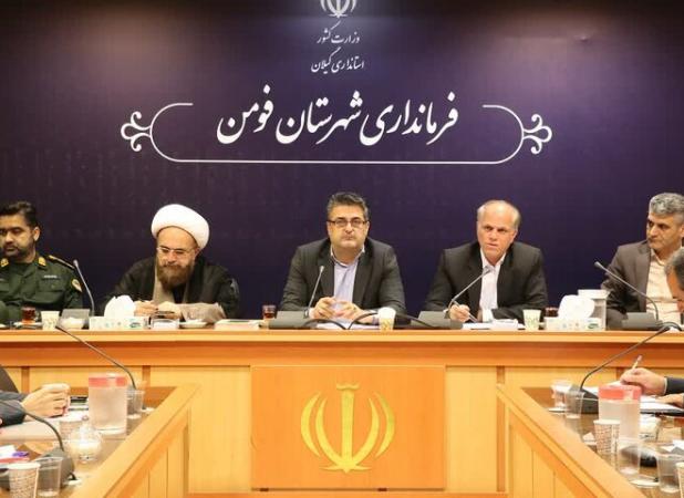 فرماندار فومن: ۶۰ درصد اراضی کشاورزی وابسته به سد سفیدرود است