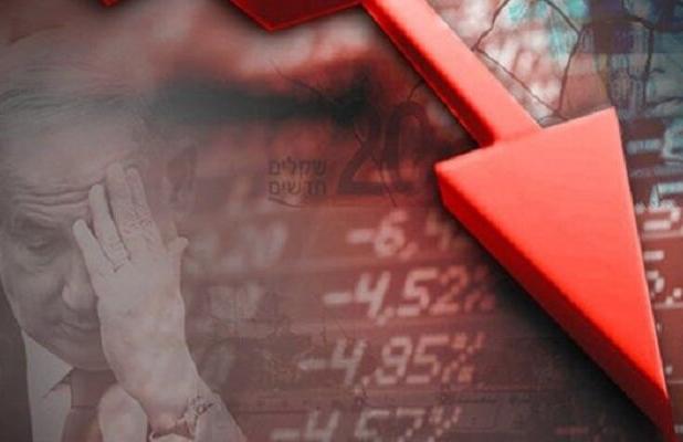 روزنامه عبری: موج گرانی‌ها اسرائیل را فرا می‌گیرد