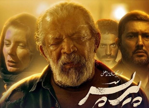 تهیه‌کننده پیرپسر: امیدوارم از طرف کانادا به اسکار برویم!