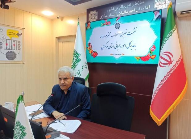 توزیع ۴۴ هزار میلیارد ریال عوارض در استان مرکزی