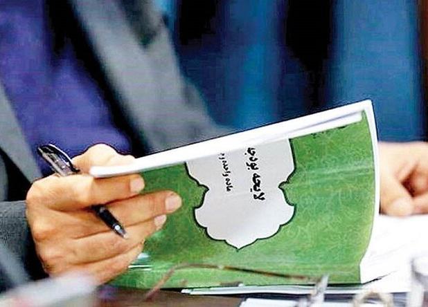 شرکت مادرتخصصی بازرگانی دولتی معاف از مالیات شد