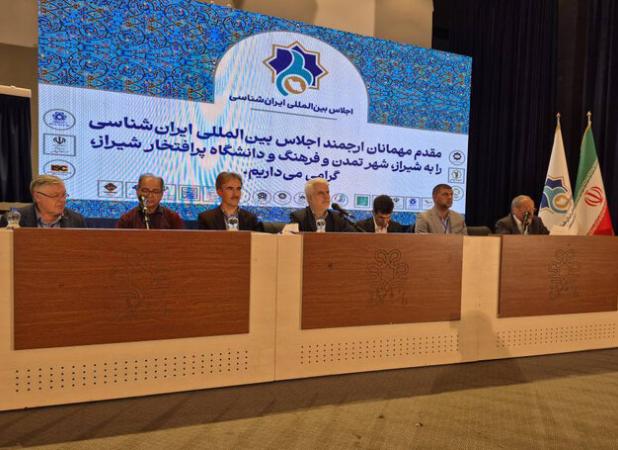 جزییات بیانیه اجلاس بین‌المللی ایران‌شناسی