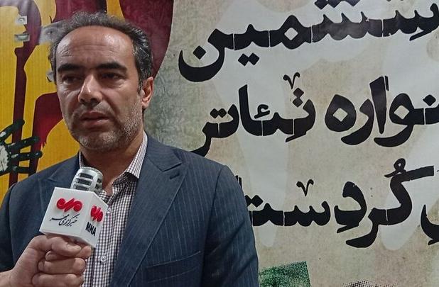 کاظمی: جشنواره تئاتر کردستان در بیجار با شکلی منسجم برگزار می‌شود