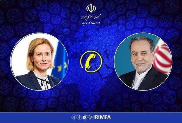گفتگوی تلفنی وزیر امور خارجه و مسئول سیاست خارجی اتحادیه اروپا