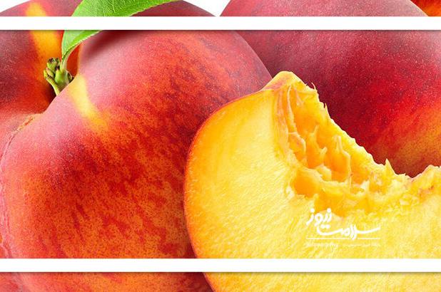 چرا باید هلو بخوریم؟