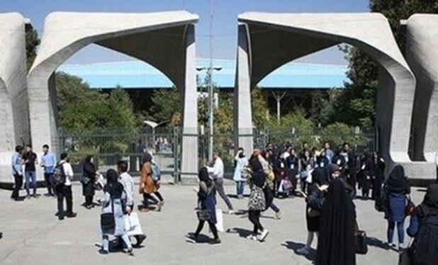 لزوم تقویت احساس کارآمدی در میان دانشجویان