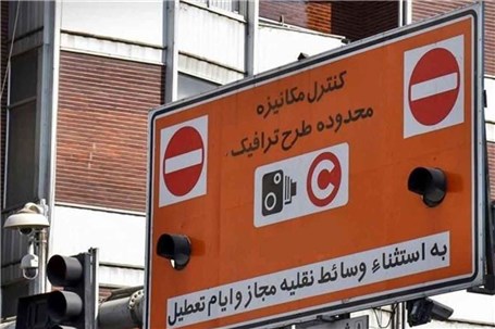 حذف «زوج و فرد» در طرح جدید ترافیک پایتخت