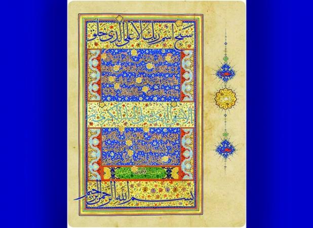 «روزبهان»؛ قرآنی که تاریخ هنر ایران را ماندگار کرد