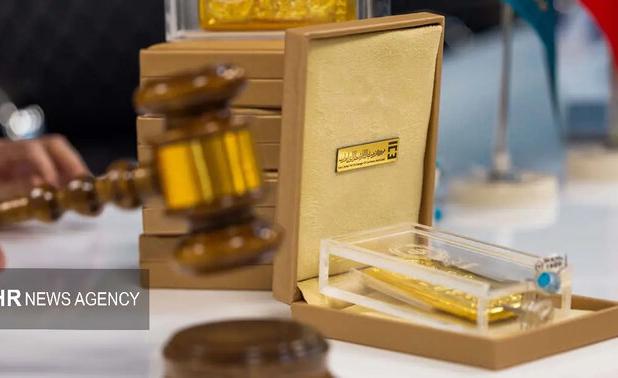 ۸۹ کیلوگرم شمش طلا در حراج مرکز مبادله معامله شد