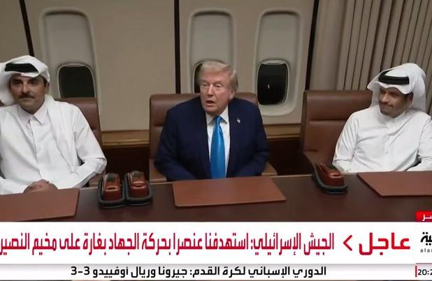 دیدار «ترامپ» با امیر قطر داخل هواپیمای خود+ فیلم