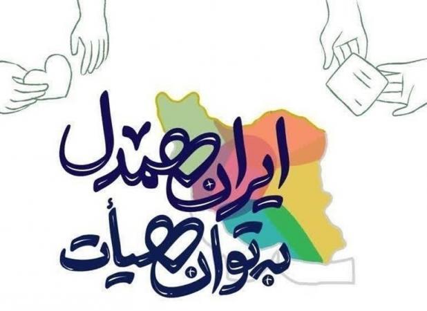 برنامه‌هایی برای هم‌افزایی هیئت‌ها و شبکه‌های دینی