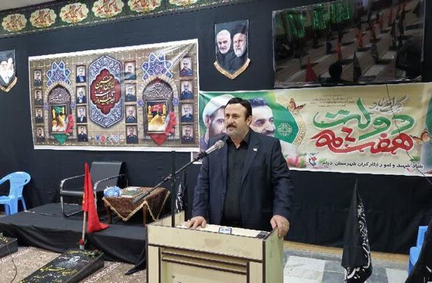 تجدید میثاق با آرمان‌های شهدا در دیلم برگزار شد