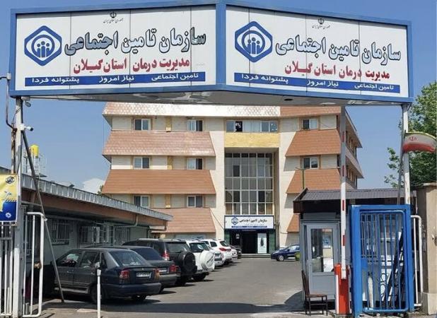 ۴۰ پزشک جدید در مدیریت درمان تأمین اجتماعی گیلان جذب شد