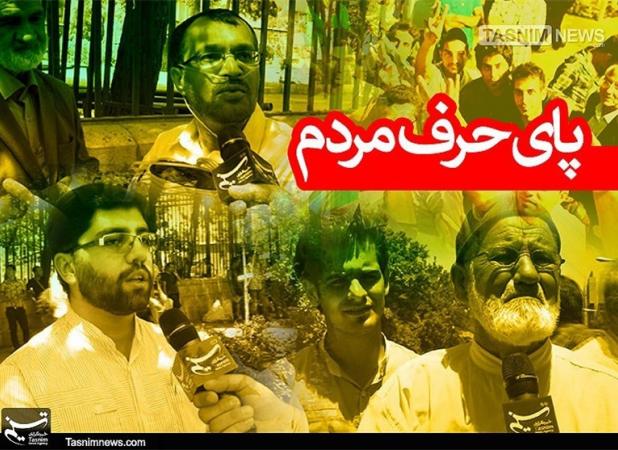 گزارش مردمی|انتقاد از قطع همزمان گرمایش و آب با قطع برق