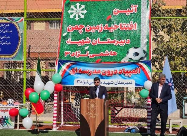 زمین چمن مصنوعی و یک مجموعه ورزشی در مشهد افتتاح شد